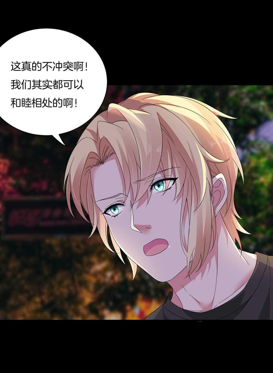 第167话 帅得天怒人怨10