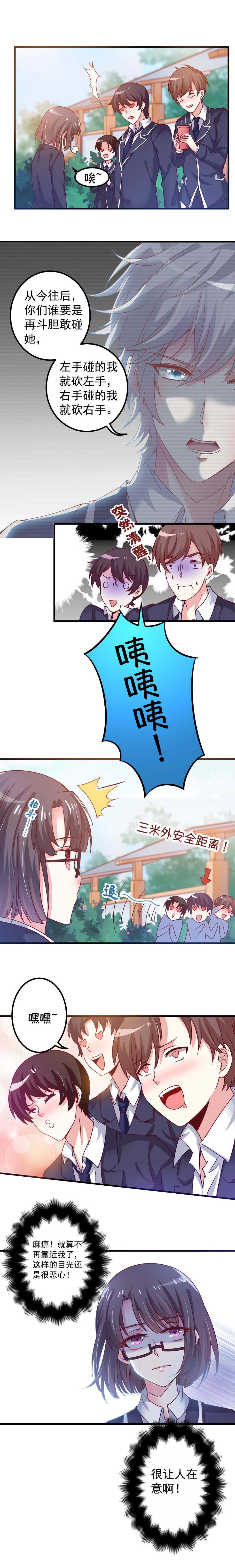 第7话 别听！2