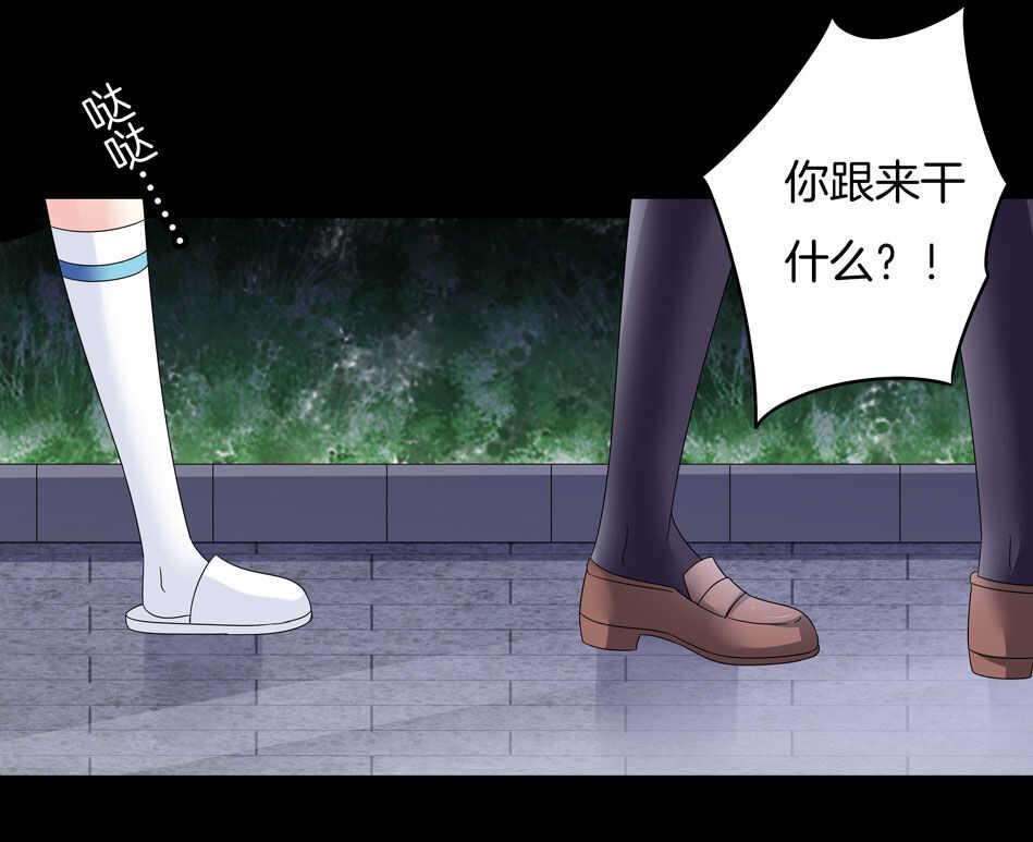 第123话 啊我屎了~25