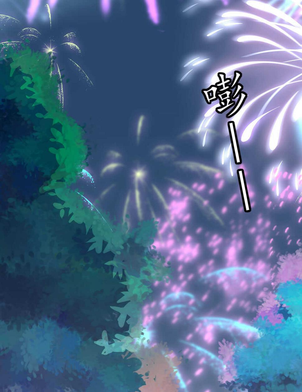 番外7 春节特别篇38