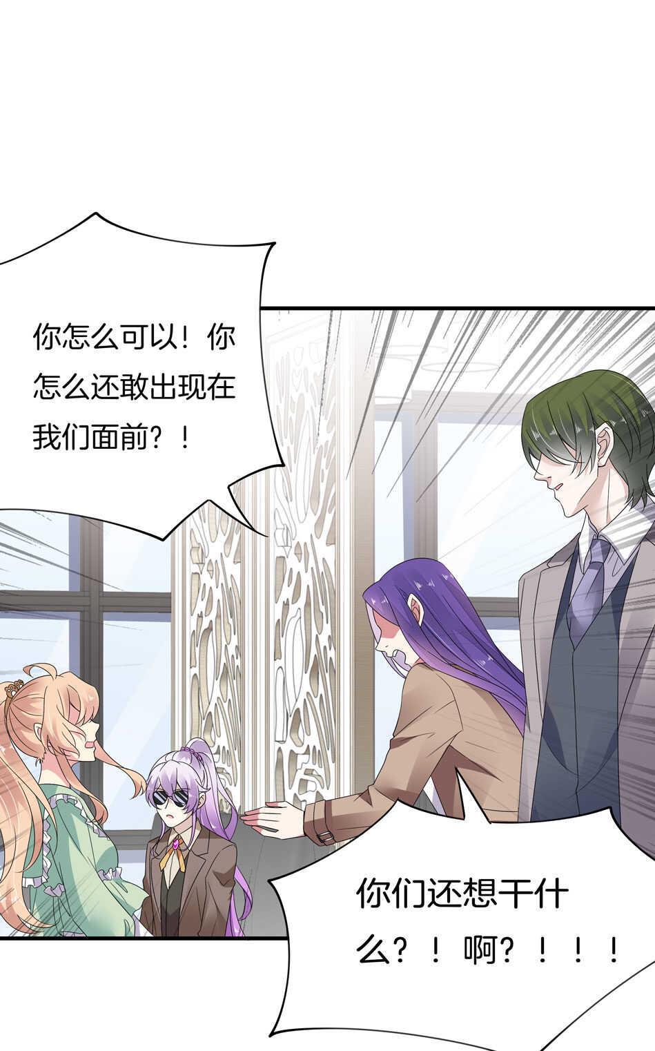 第156话 傻得可爱18