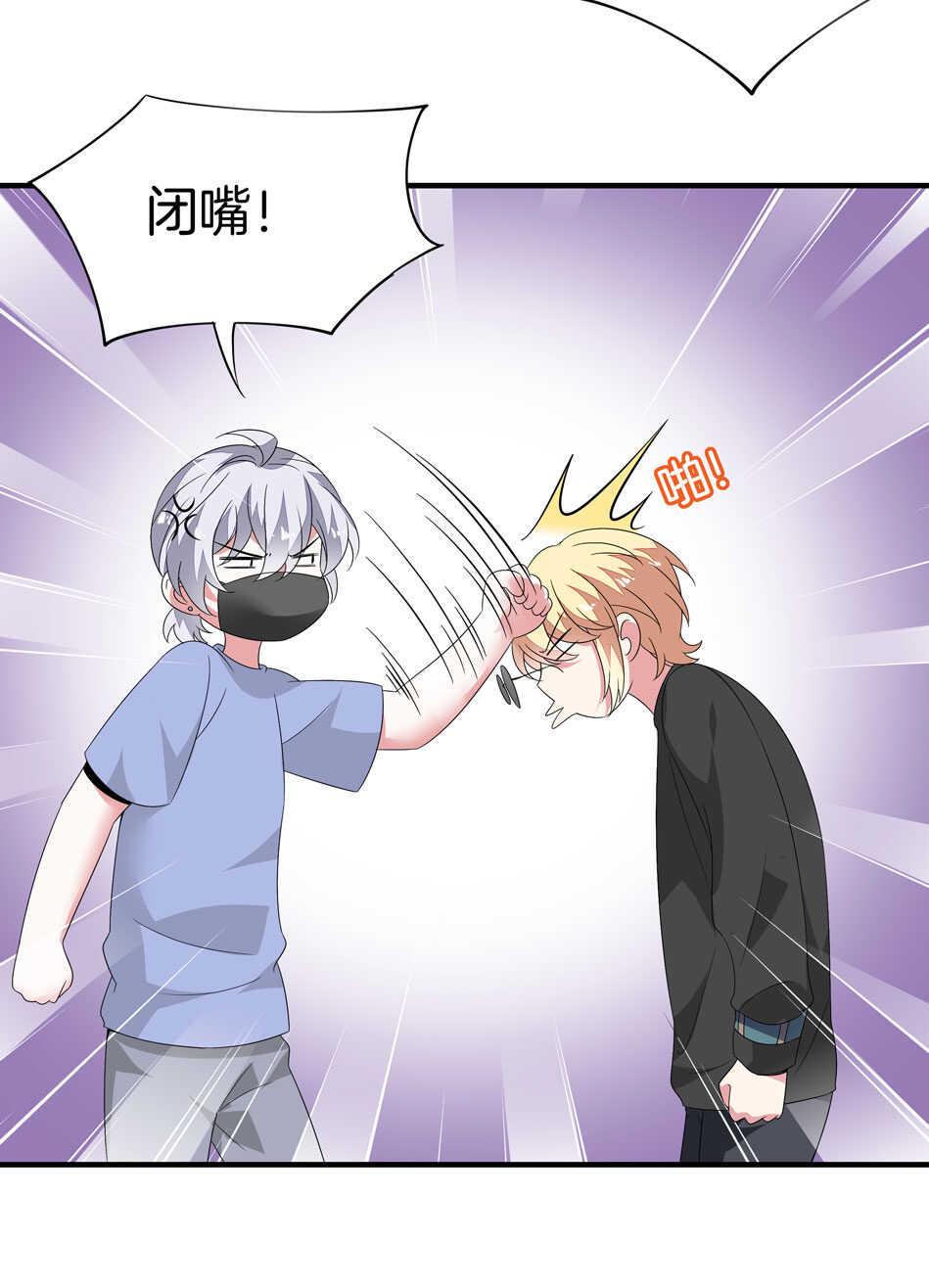 第162话 我真的是你的女儿吗？28