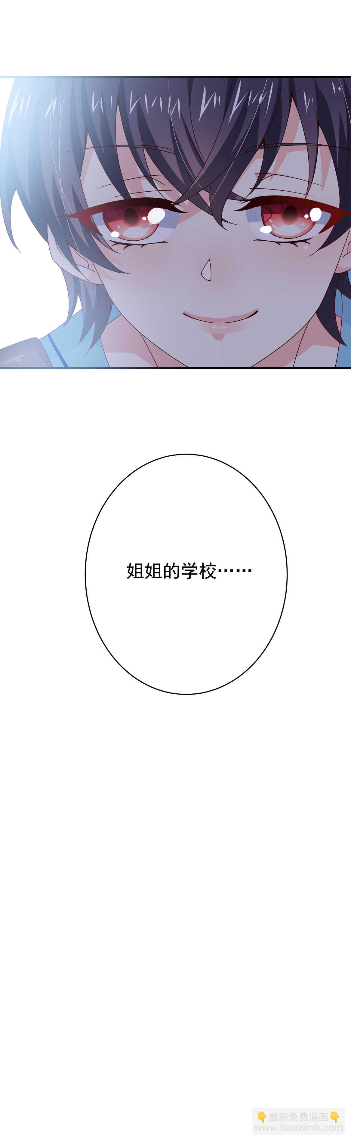 第51话 林中小屋（中）13