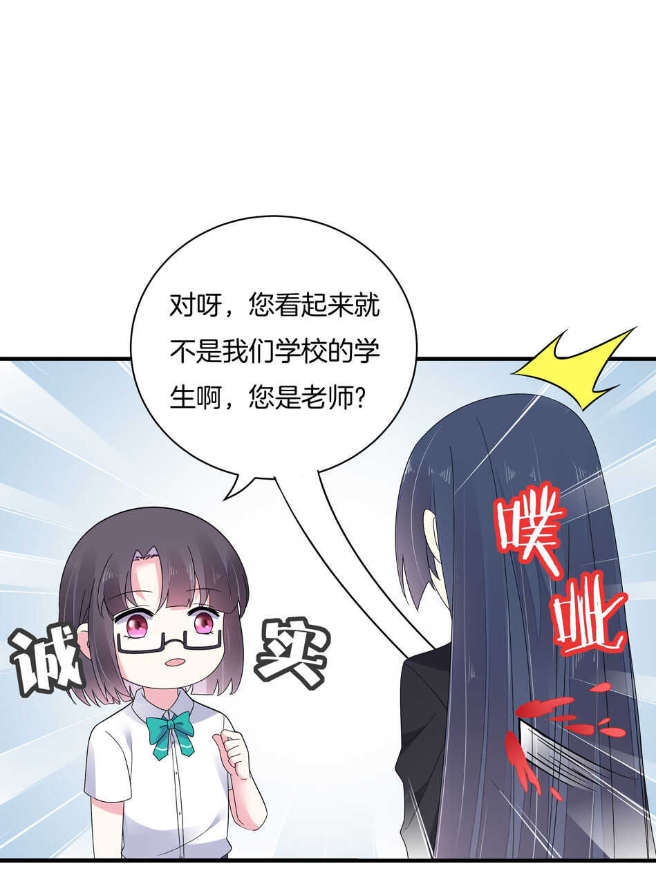 第134话 交个朋友吧~13
