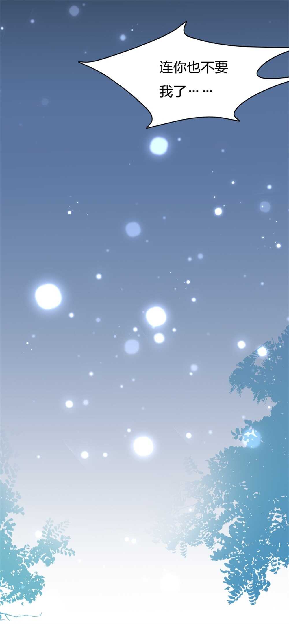 第185话 表哥？8