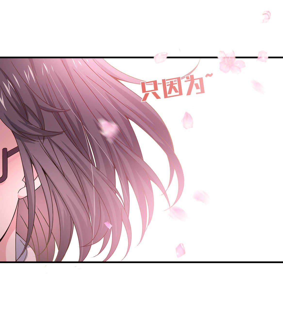 第47话 杀不完的情敌（上）29