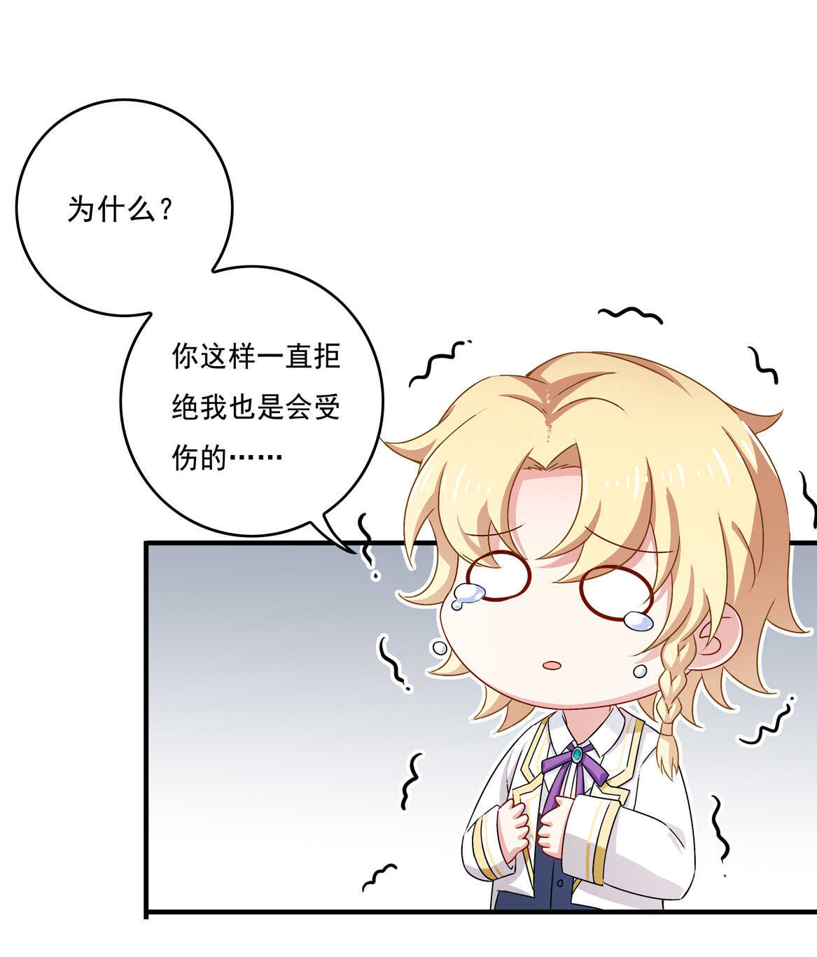 第66话 我们谈谈12