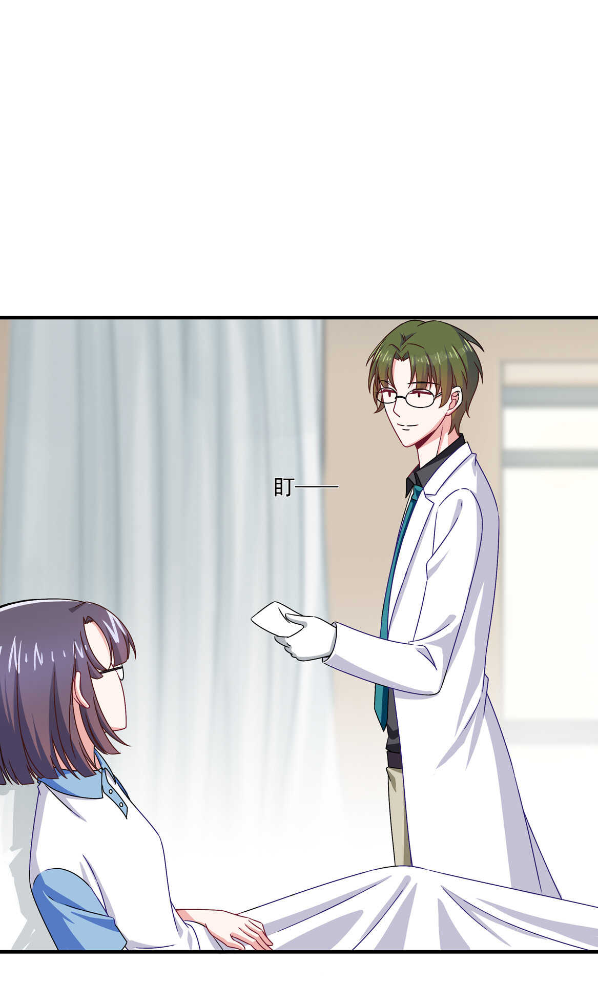 第57话 撬墙角？7