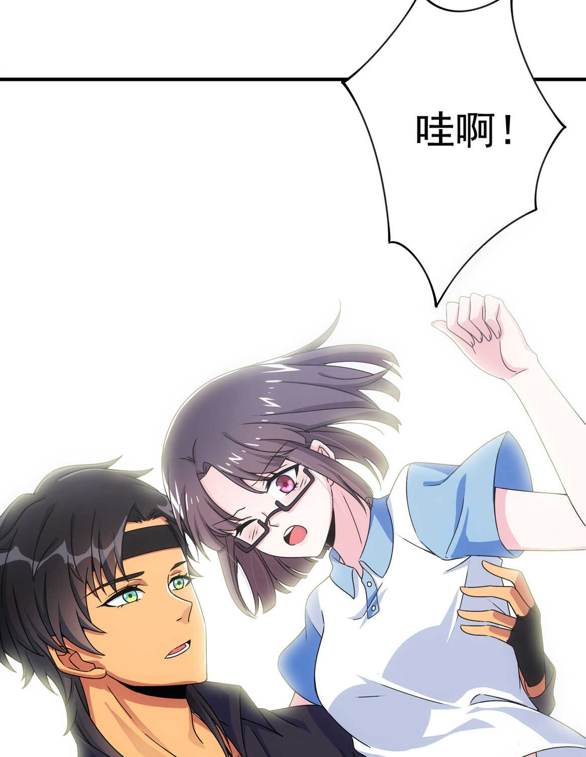 第53话 弟弟（上）2