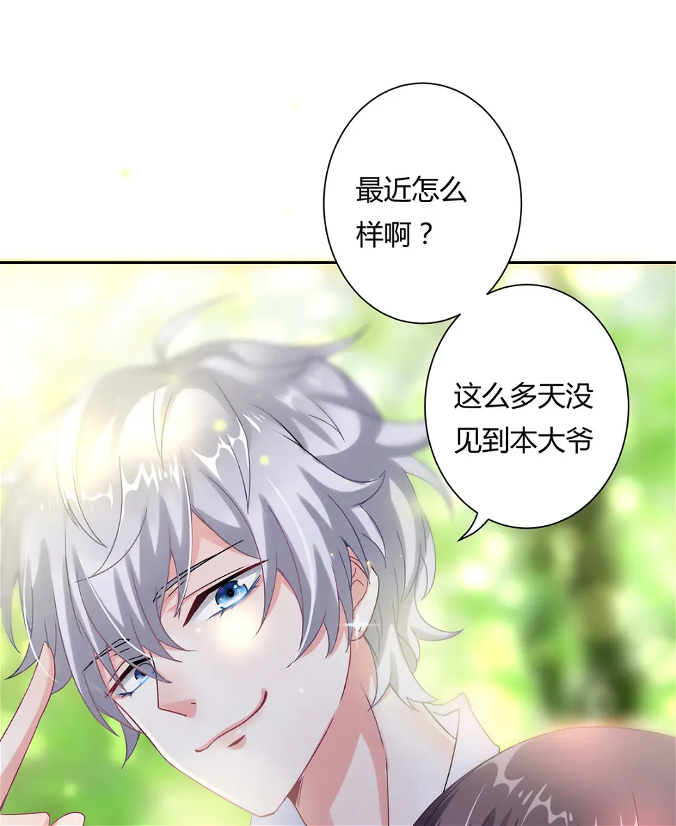 第15话 你学坏了！13