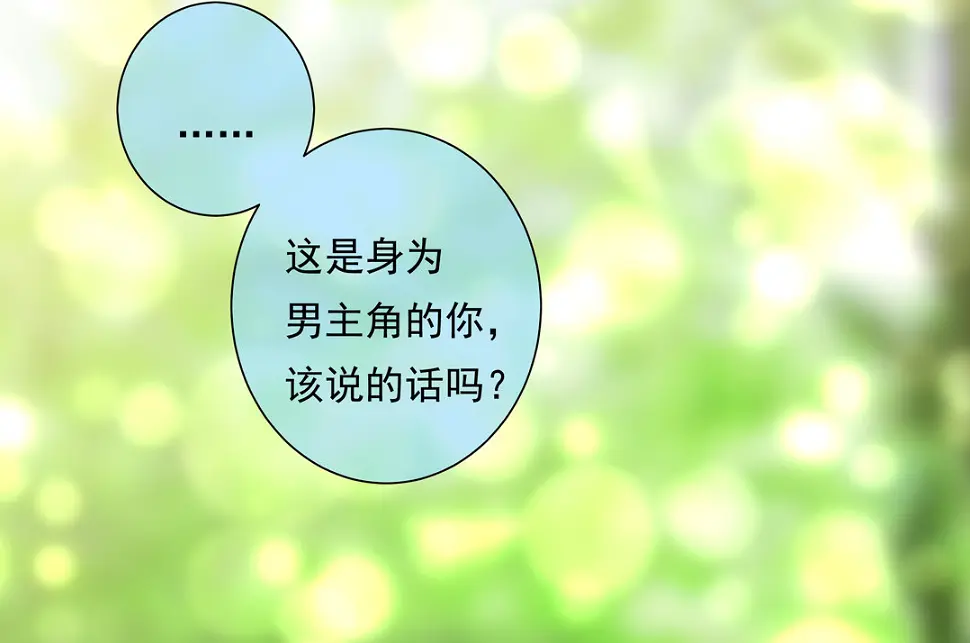 第15话 你学坏了！25