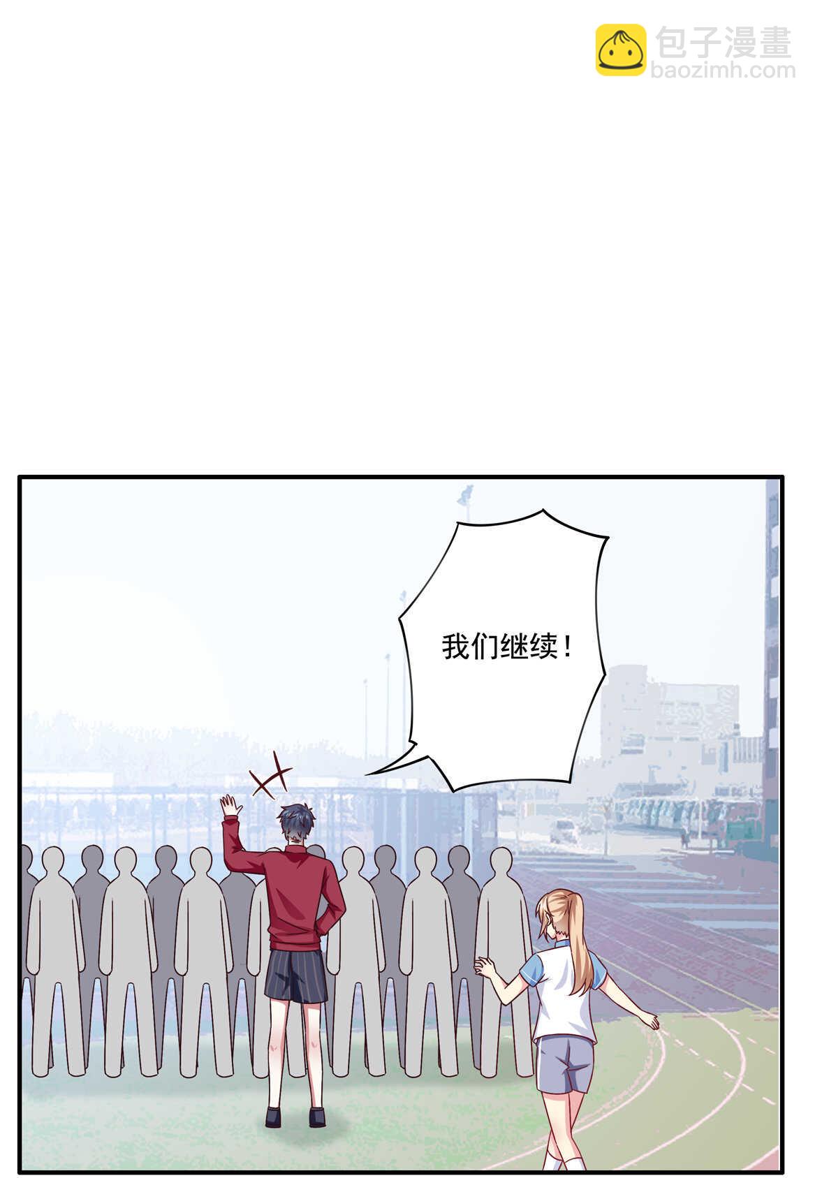 第50话 林中小屋（上）15