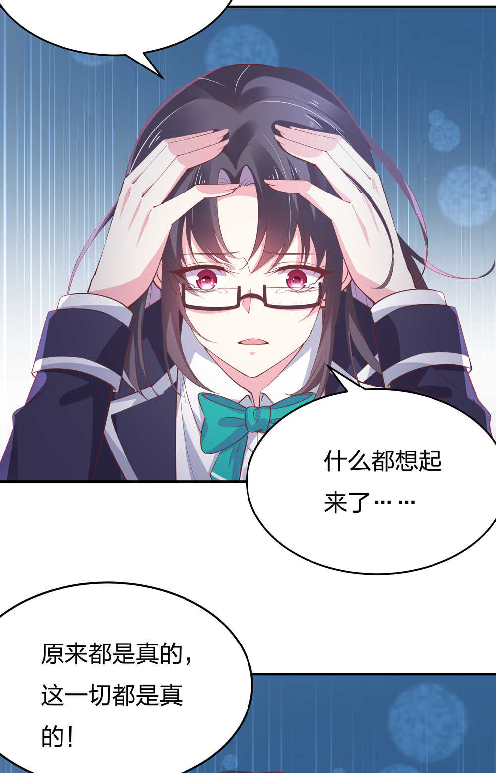 第189话大结局2