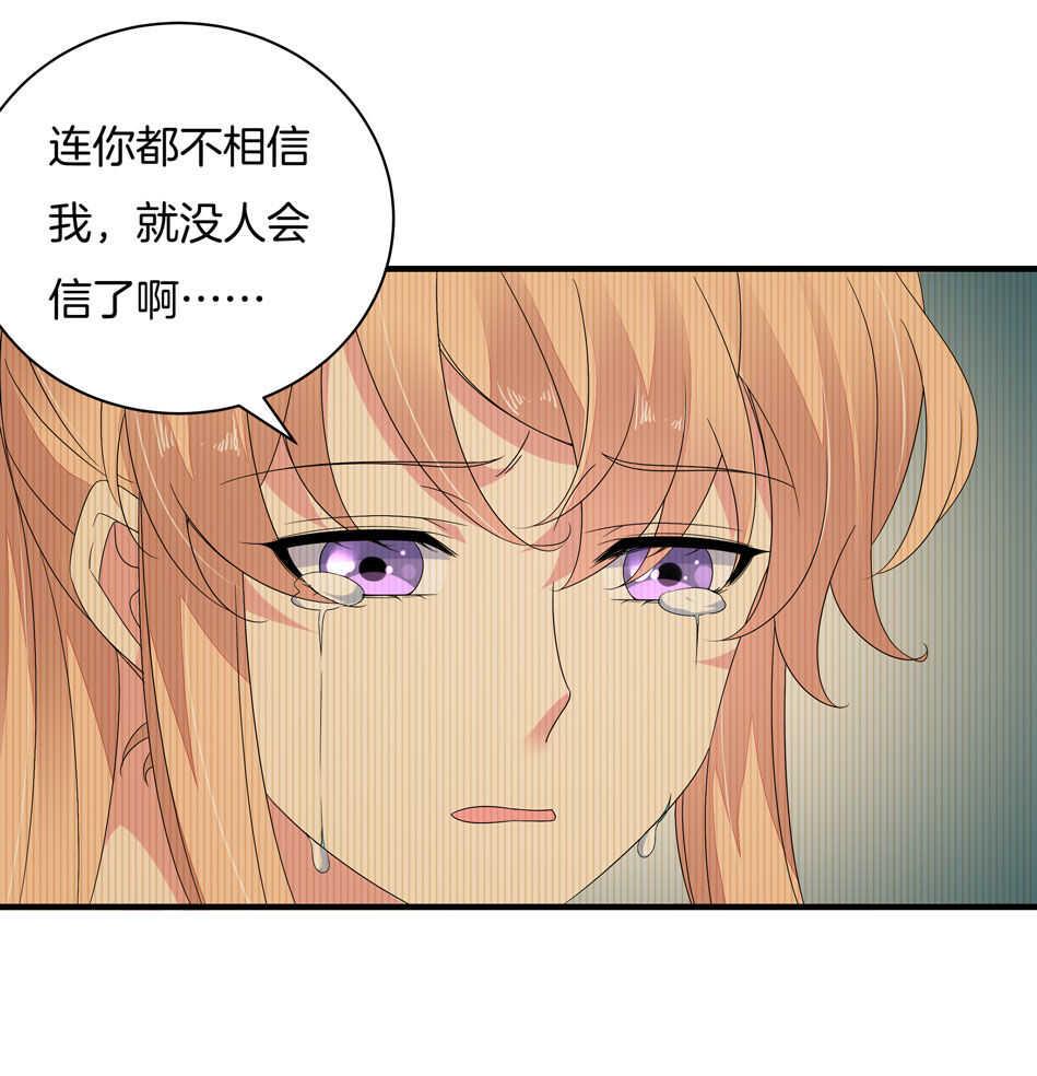 第157话 别逼我动手！31