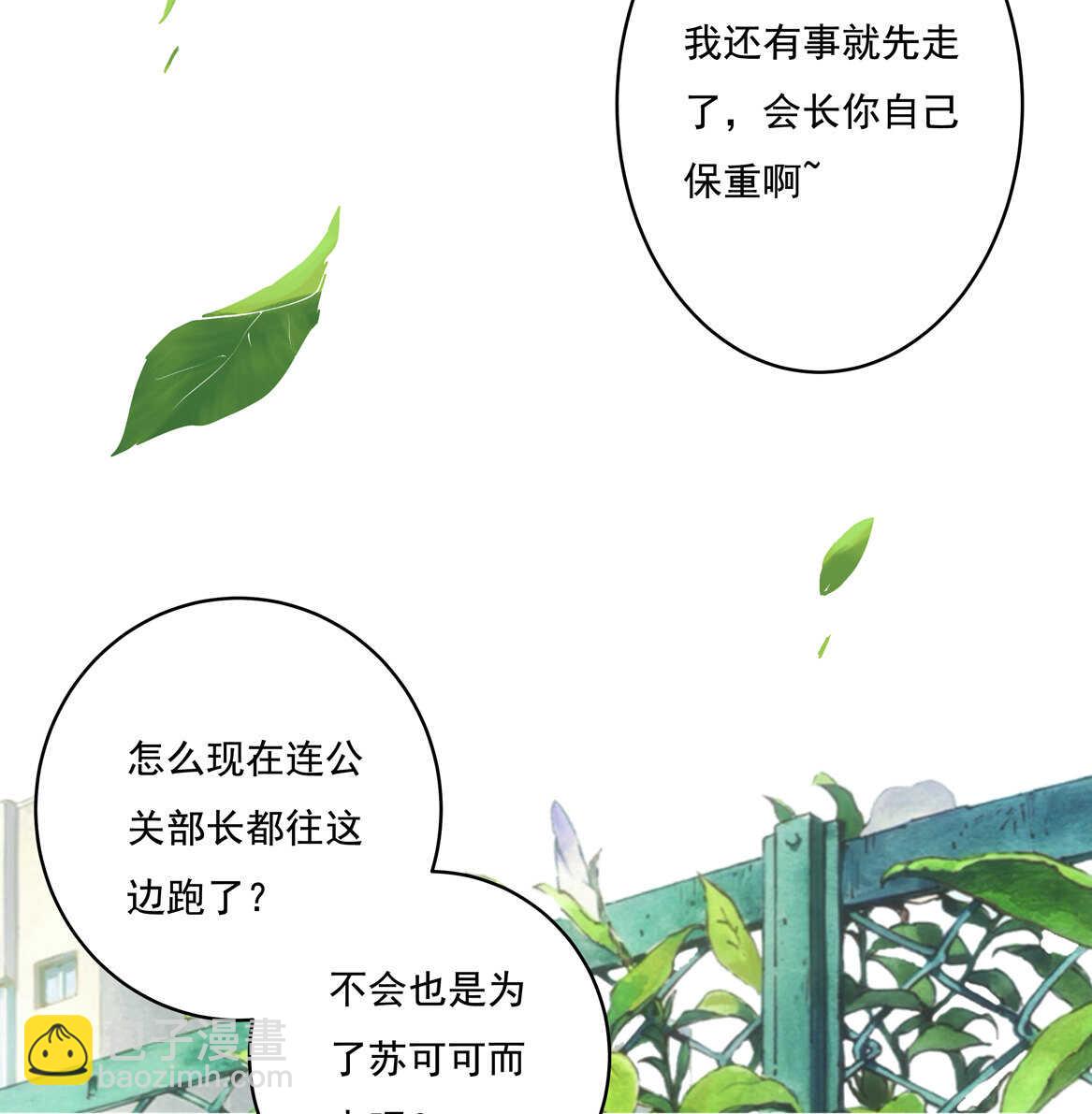第54话 弟弟（中）13