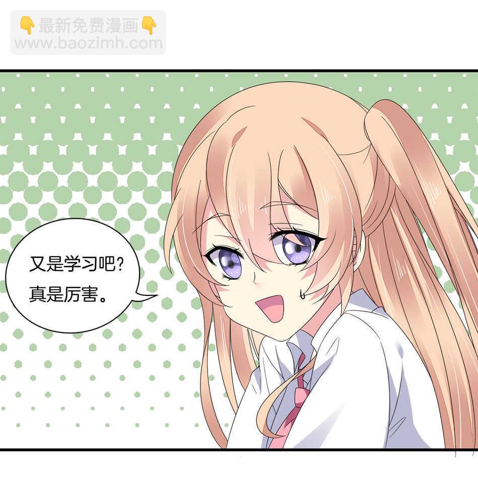 第130话 证明对可可的爱吧！29