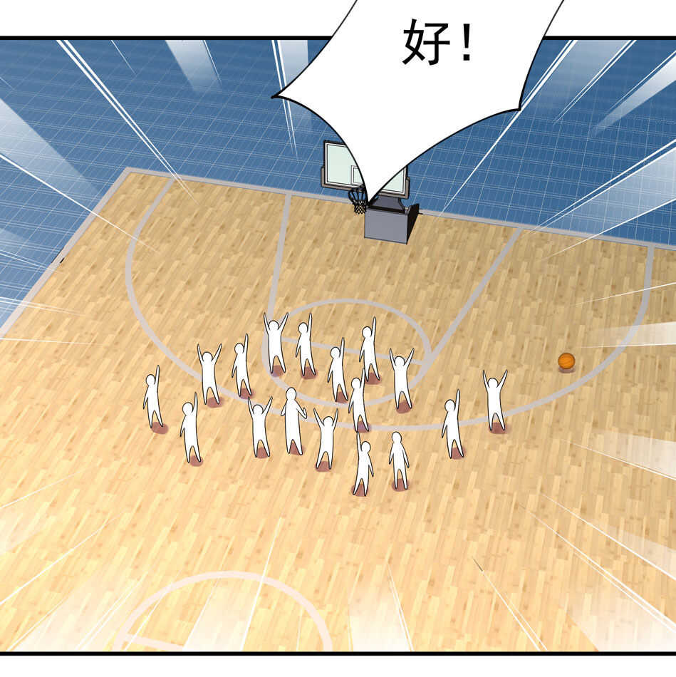 第104话 全民学习狂欢12