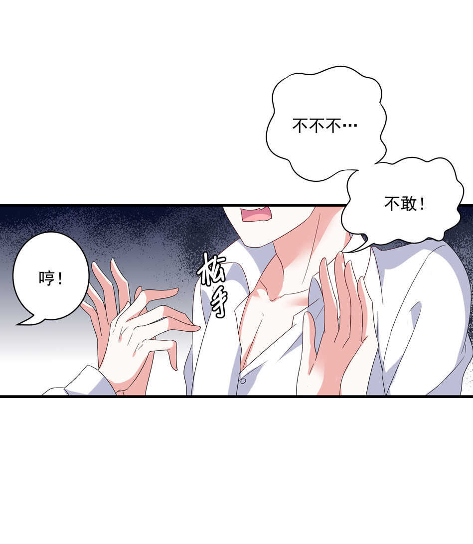 第120话 我来证明！6