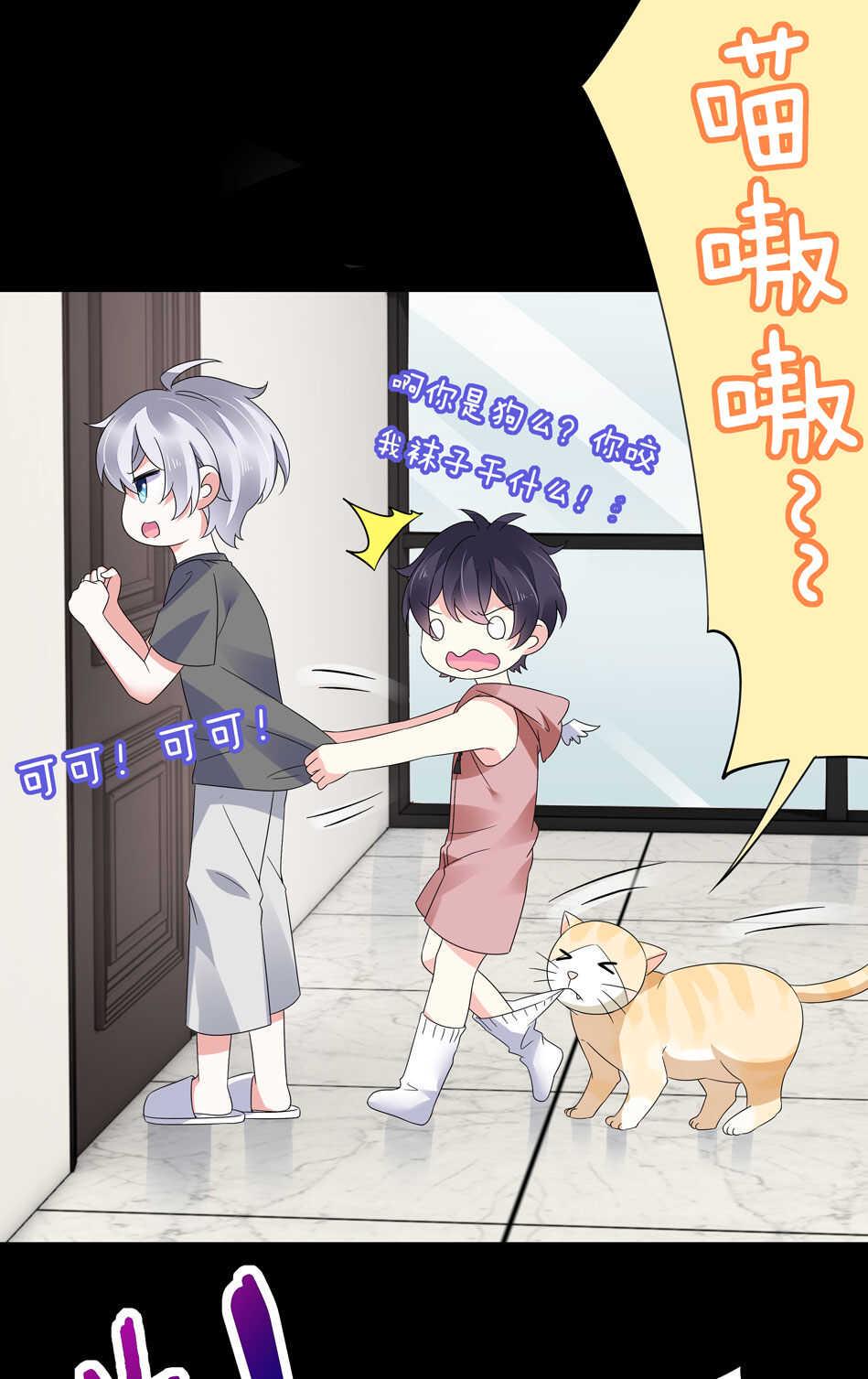 第133话 放心我不会让你负责的26