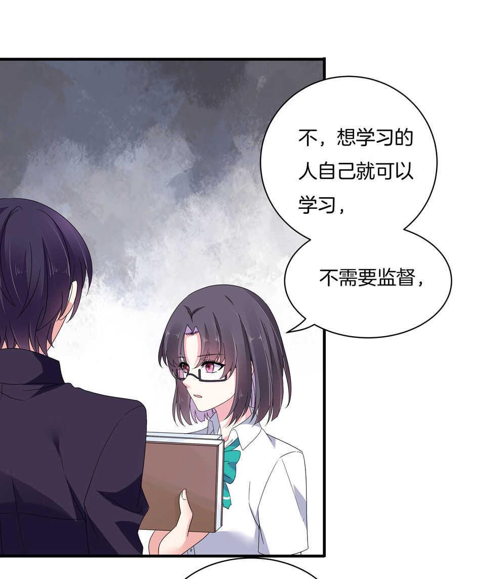 第131话 你变了25