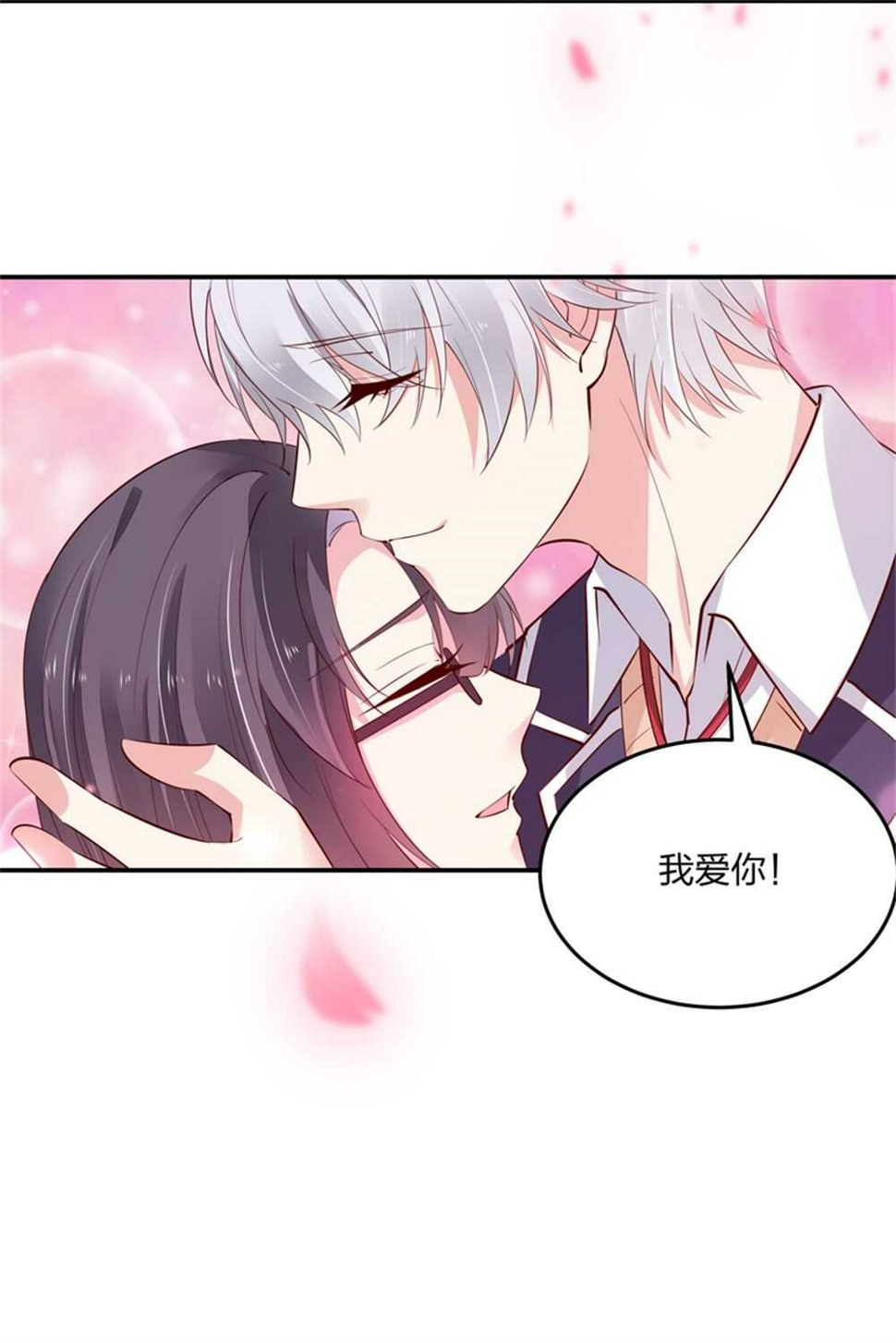 第186话都是骗子！6