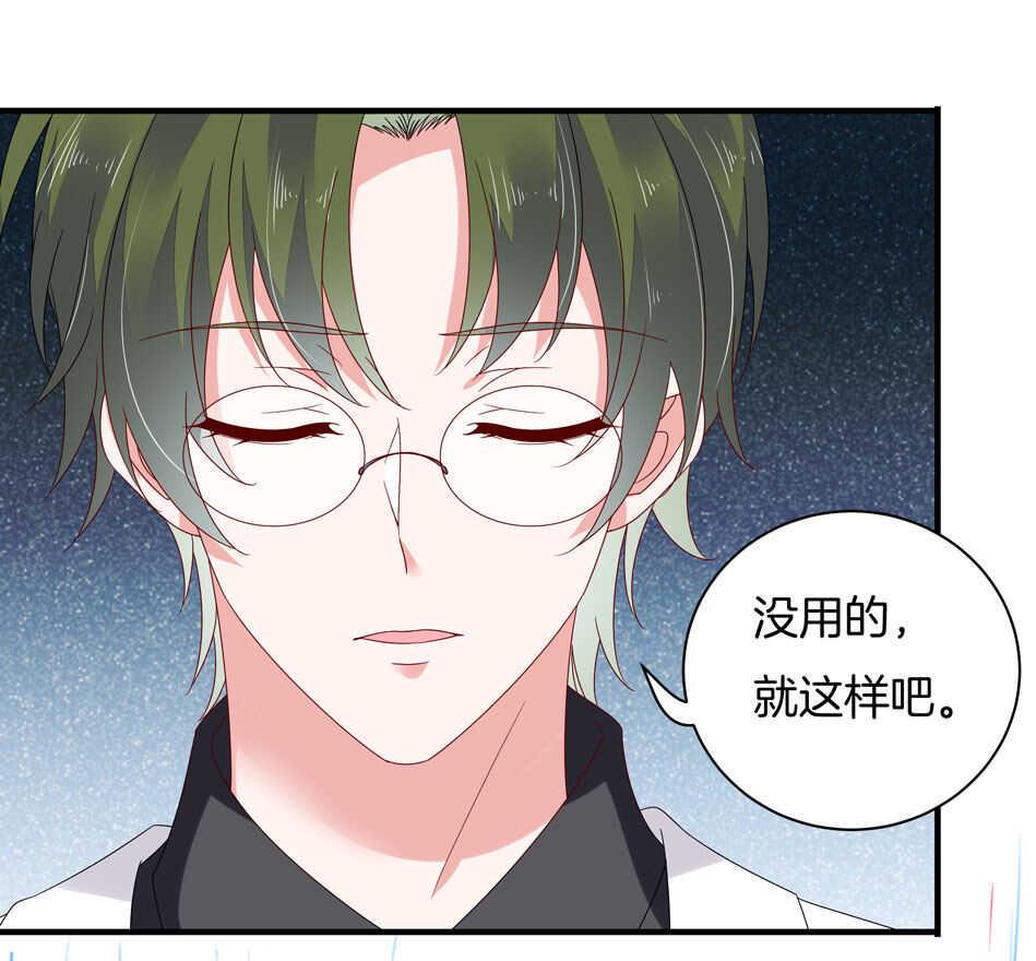 第122话 痛彻心扉？38
