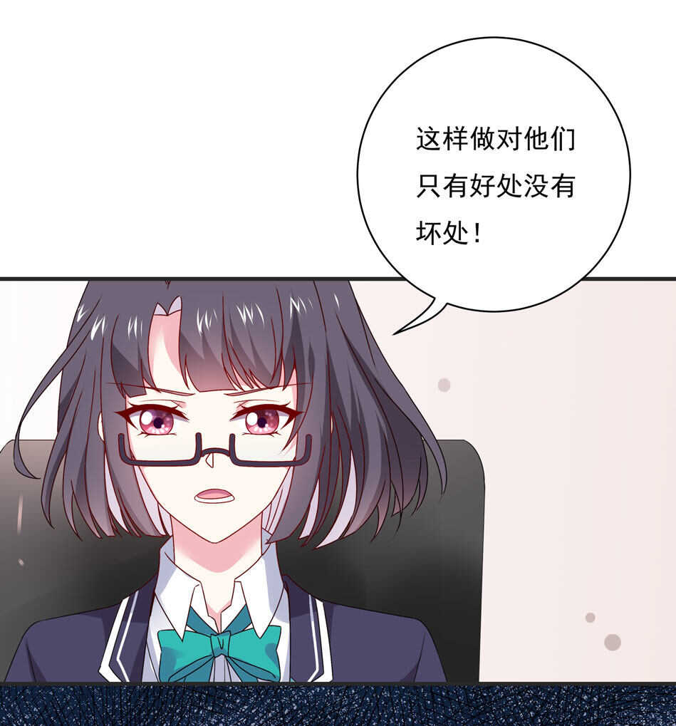 第105话 没有心的女人18