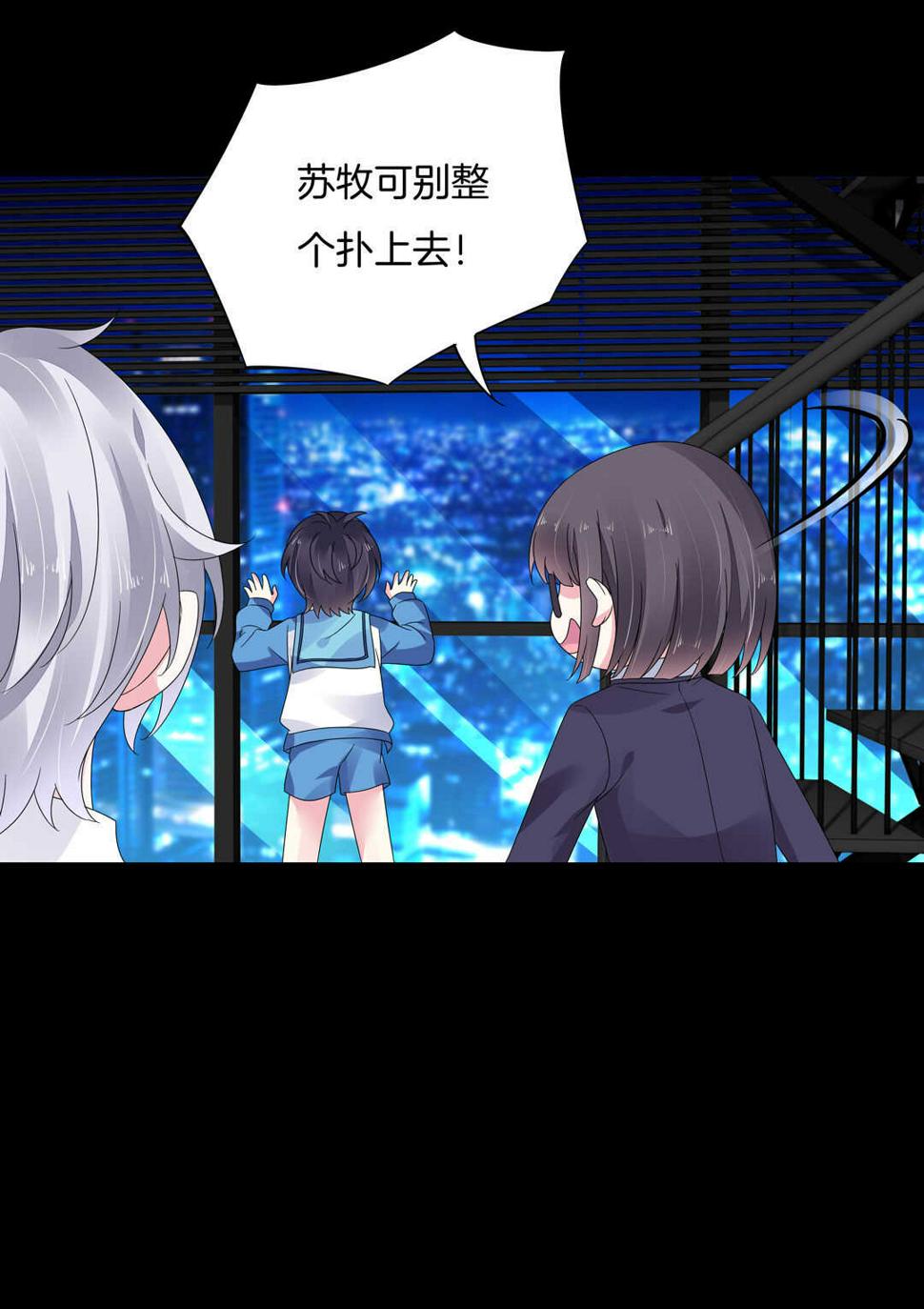 第125话 到底是怎么回事呢？25