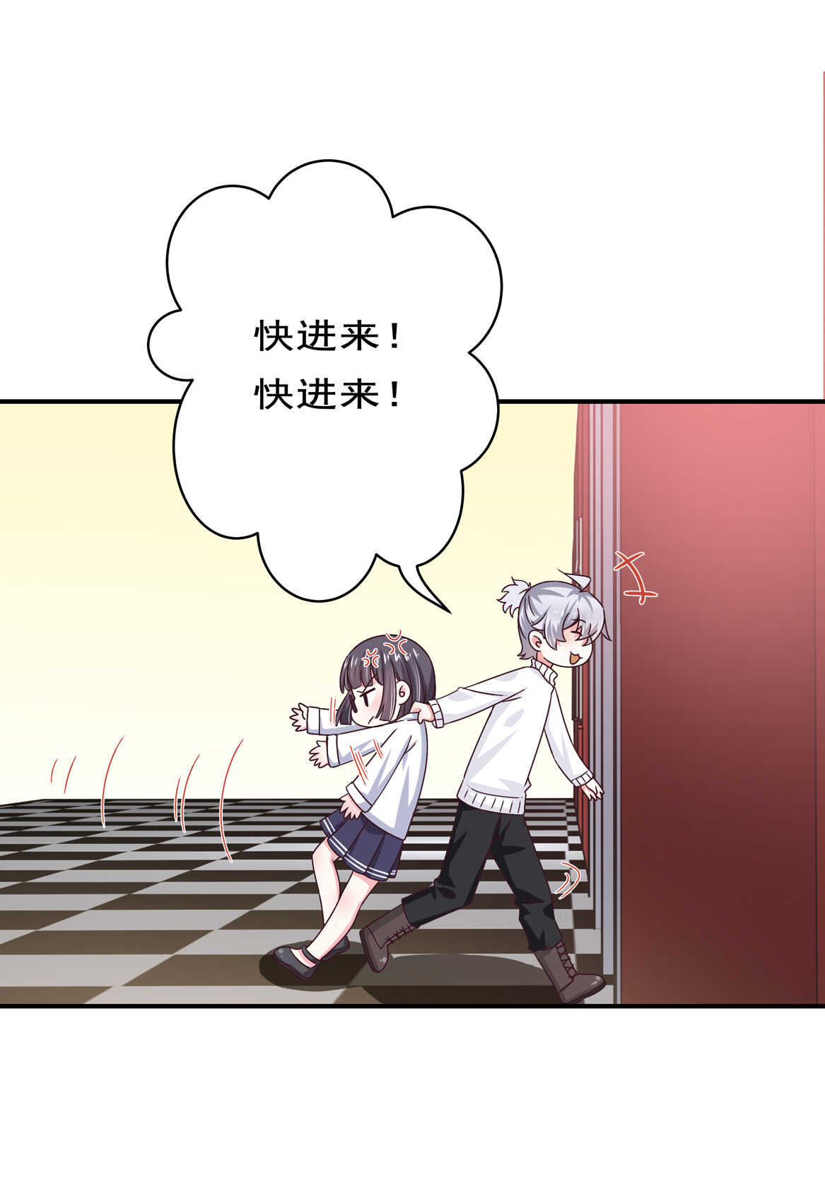 第37话 偷吃？6