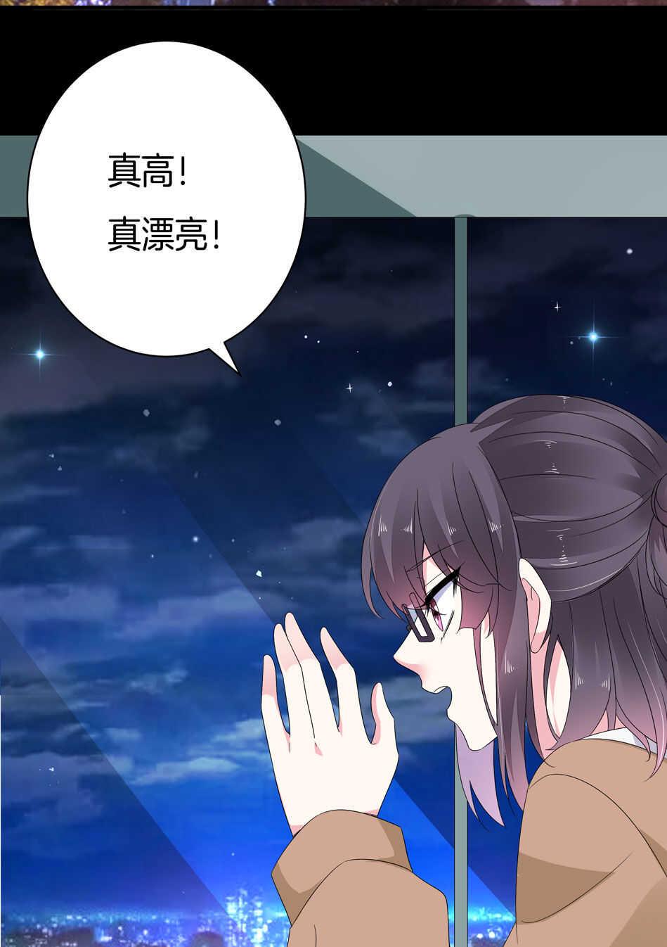第165话 刚刚是骗你的13
