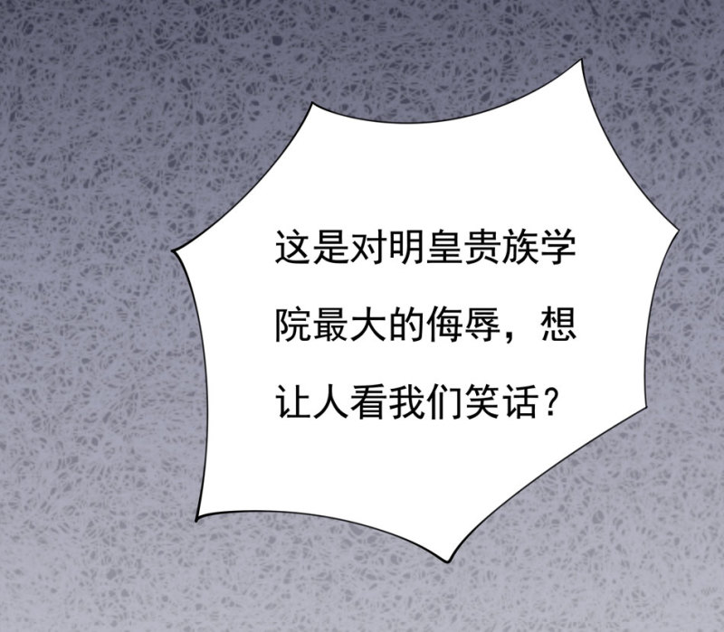 第99话 我这该死的无处安放的魅力5