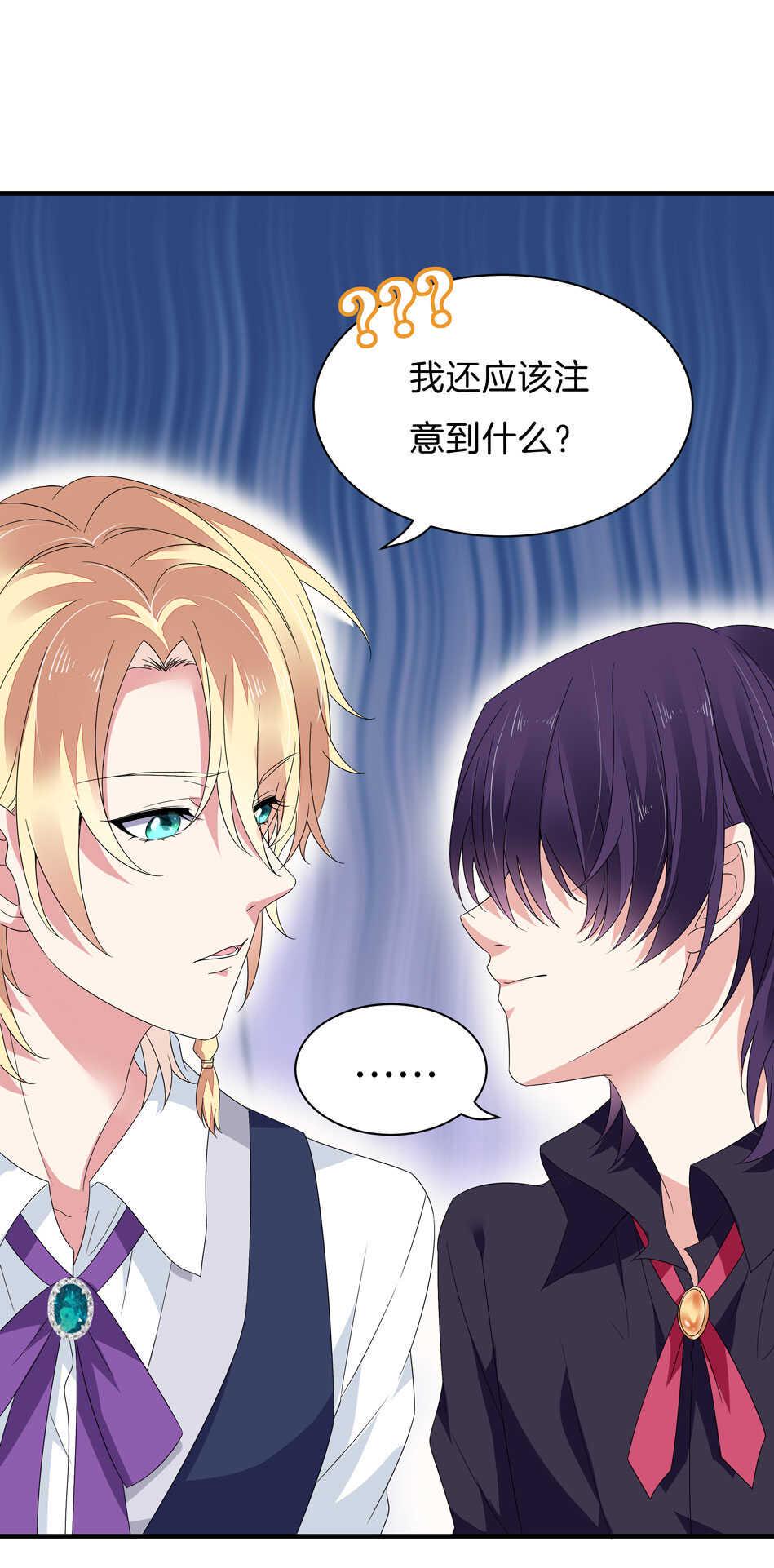 第140话 从中作梗16