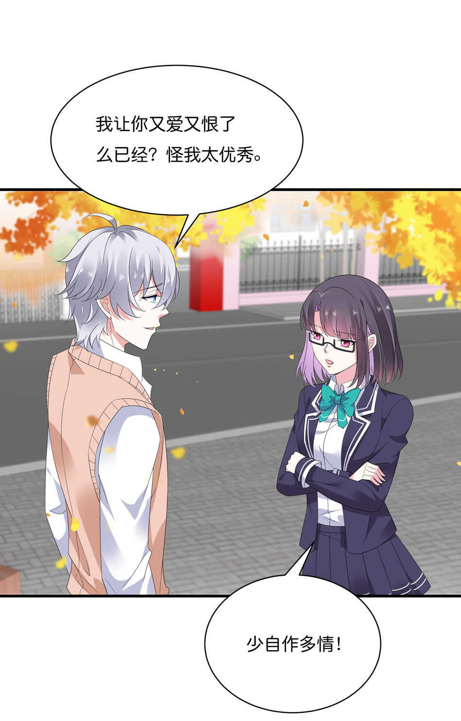 第177话 我们能一起相互拯救吗？10