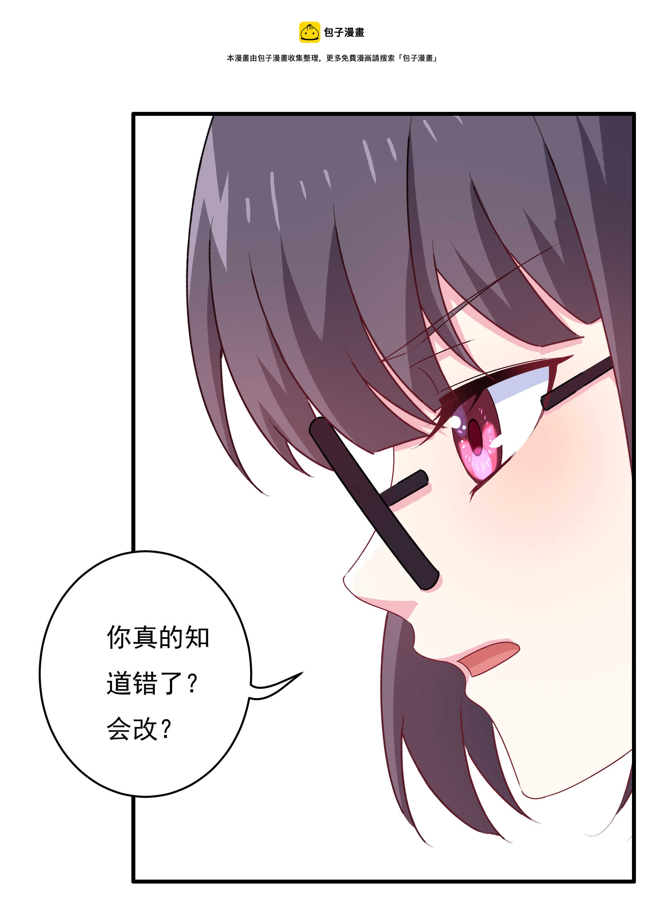 第82话 炸裂的惊喜8