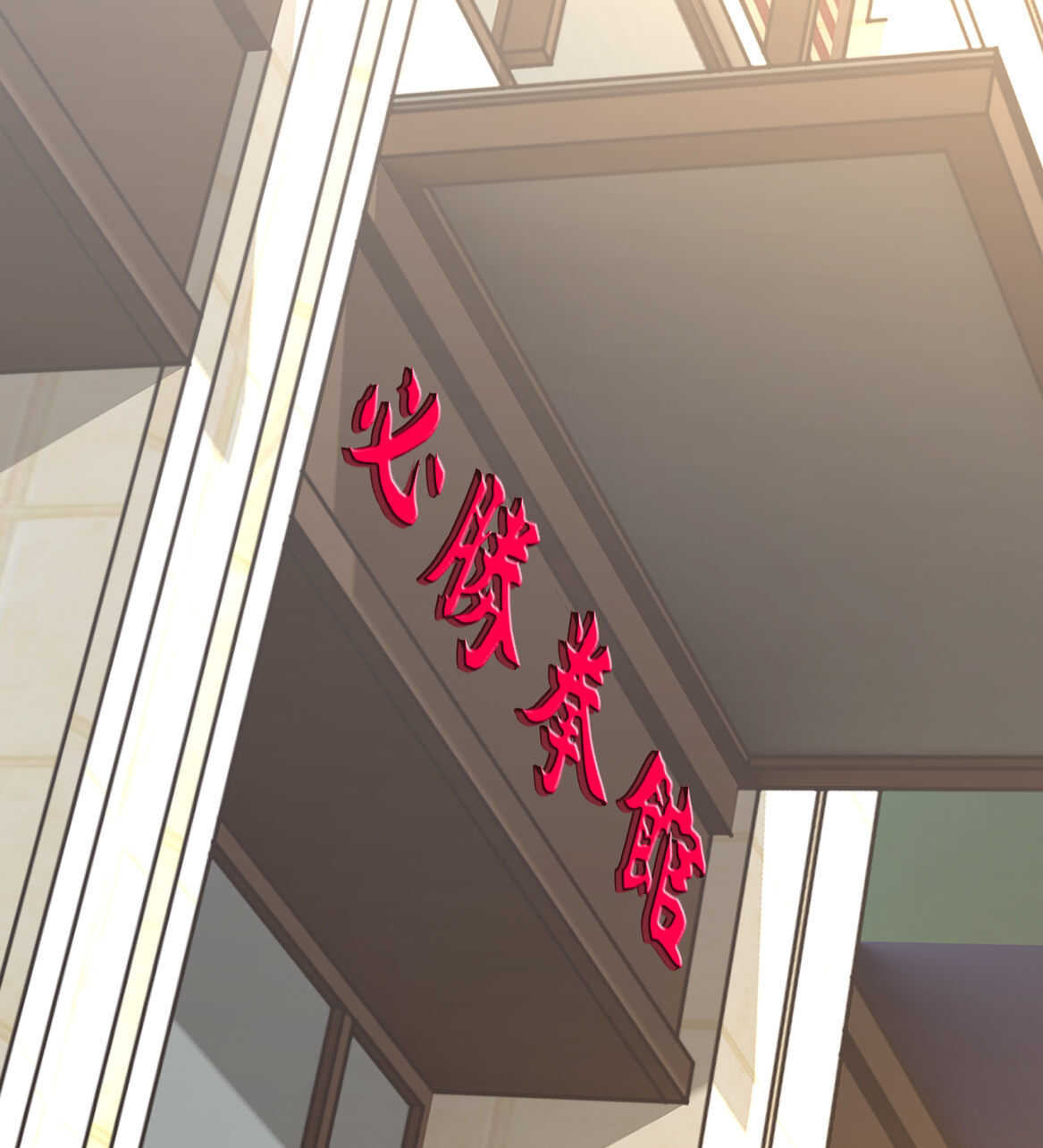 第36话 喂放开你的手35