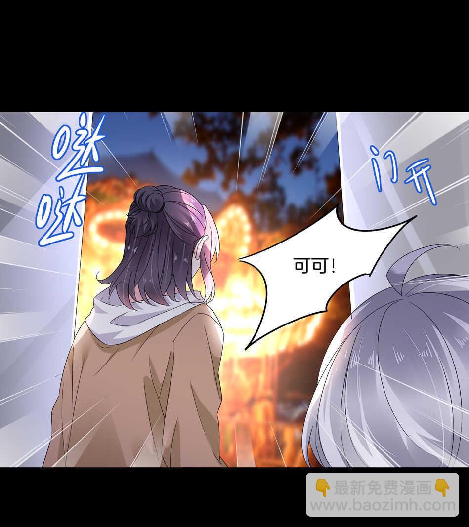 第166话 喜欢……？13