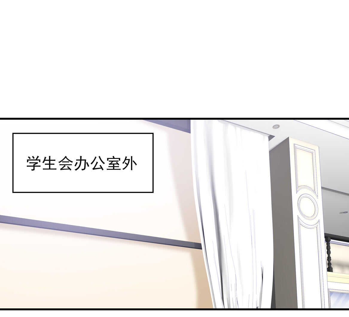 第44话 到底何方神圣？！3
