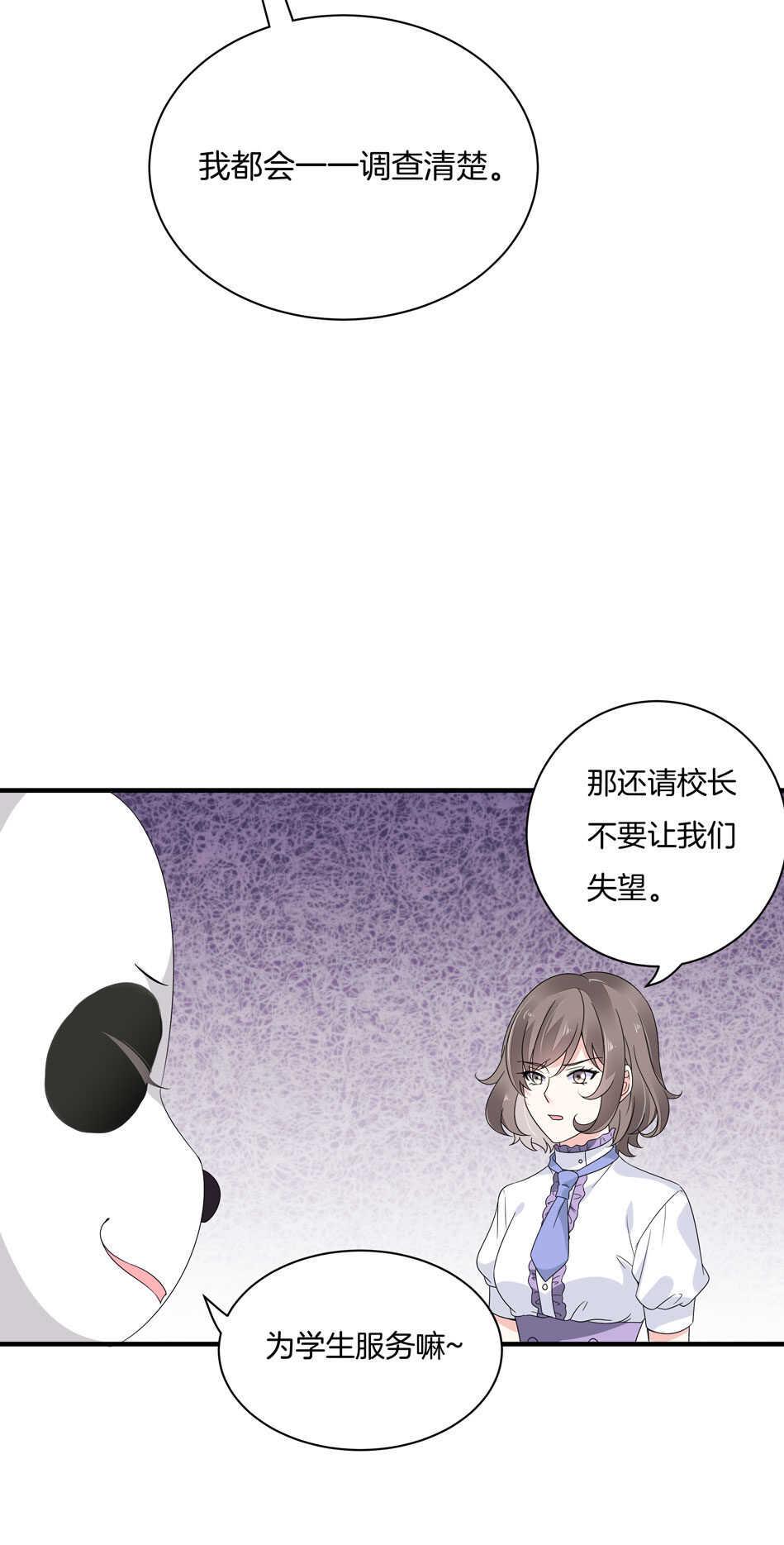 第138话 解题新思路4