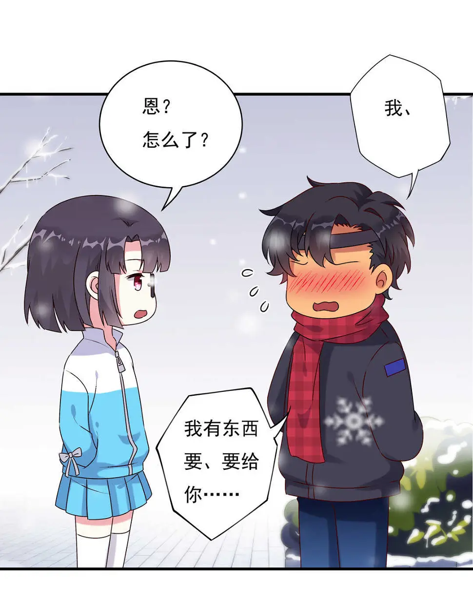 番外5 圣诞番外22