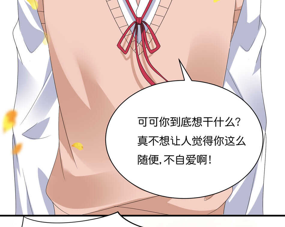 第168话 差一点30
