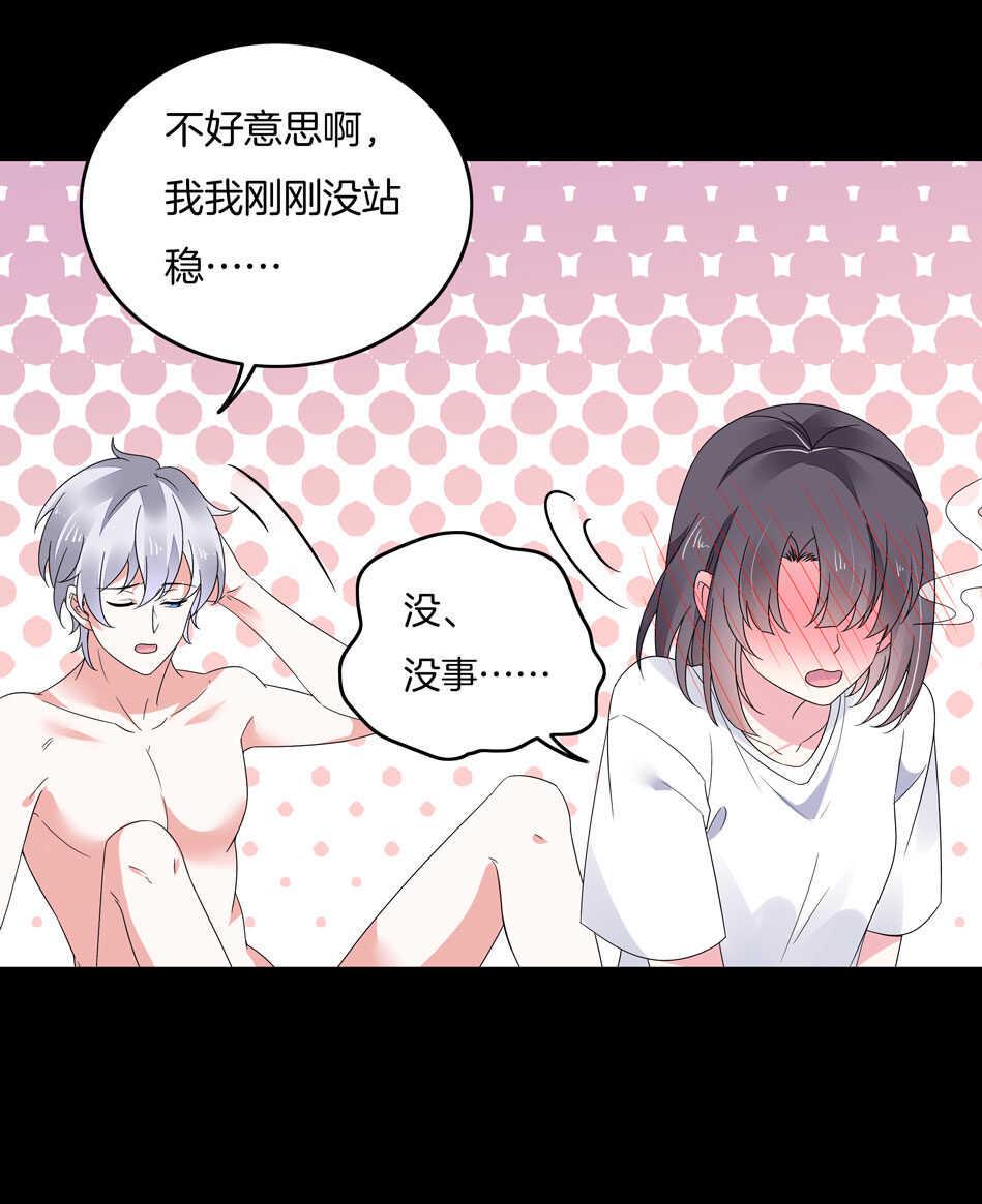 第127话 可可看到了什么？24