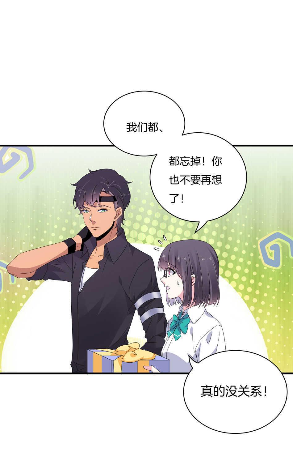 第153话 请再给我一次机会！17