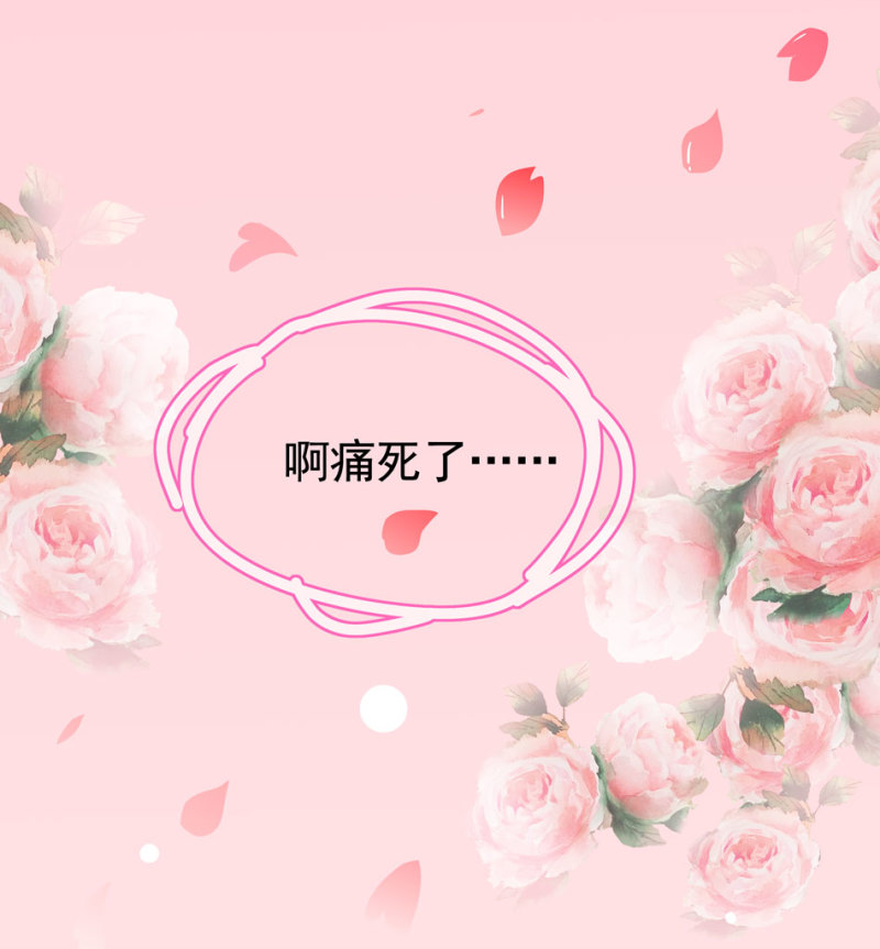第99话 我这该死的无处安放的魅力26