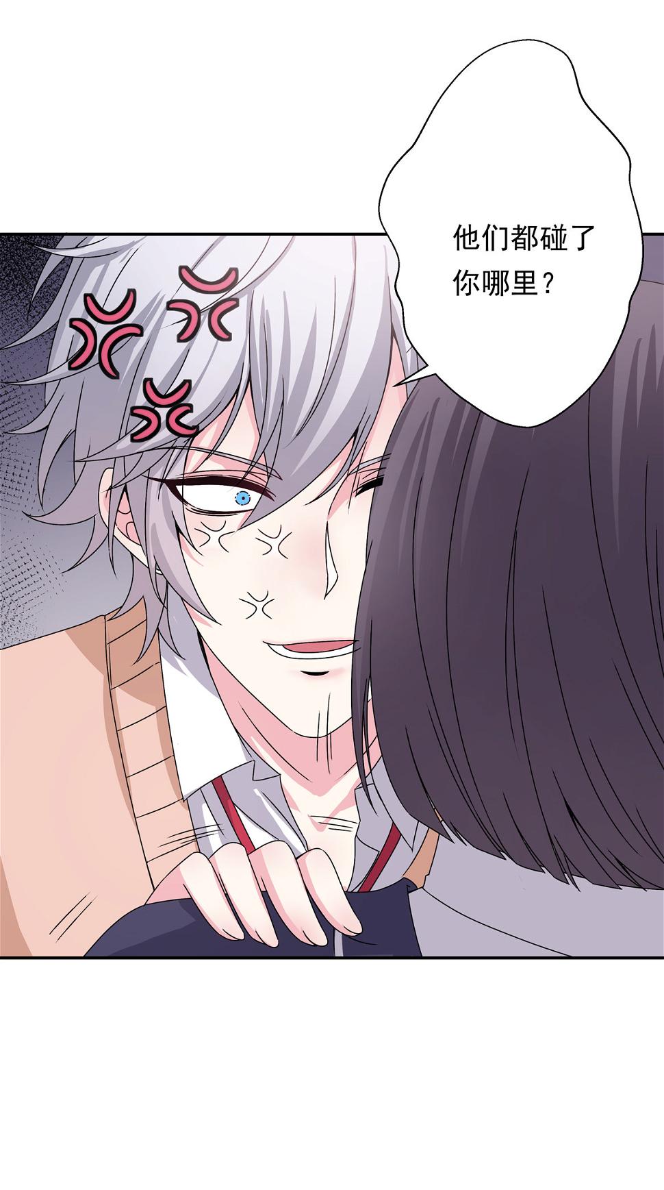 第21话 啊！偶像大人！12