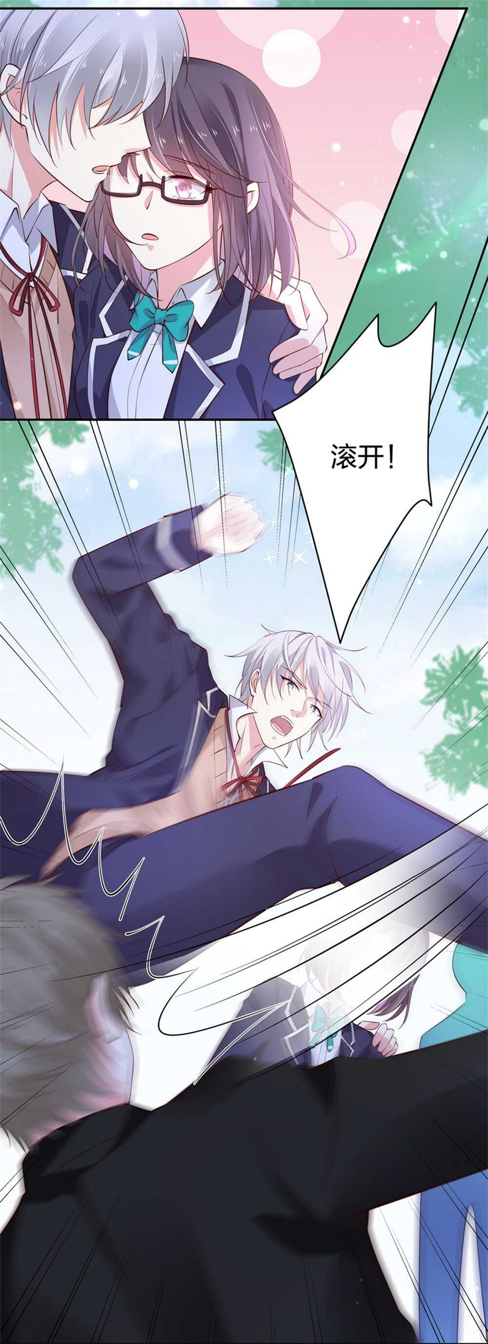 第185话 表哥？23
