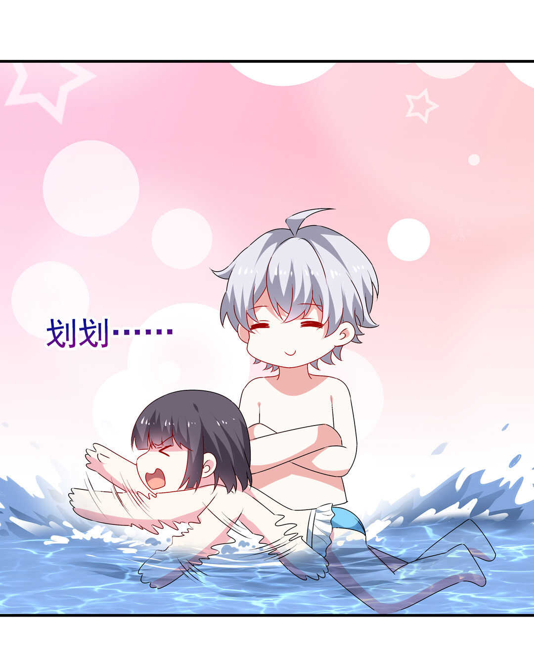第95话 宿命的敌手37