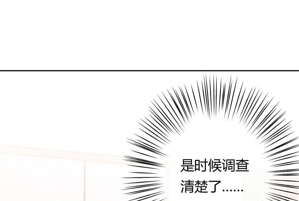 第13话 校长？30
