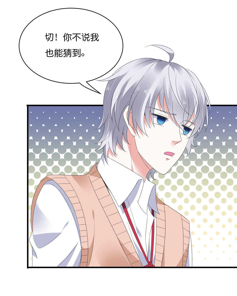 第176话 真是羡慕你们啊……15