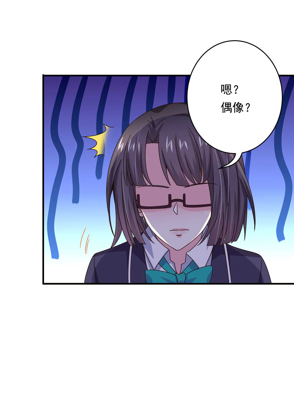 第44话 到底何方神圣？！25