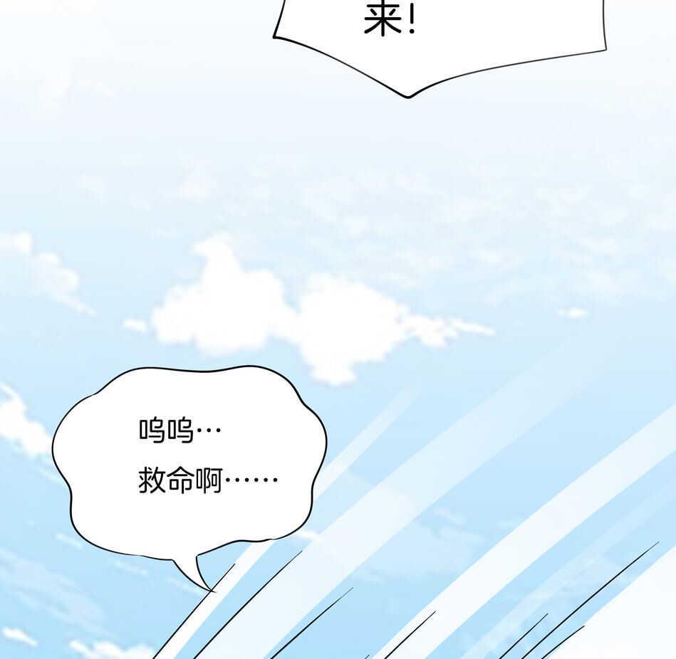 第163话 狗粮管饱16